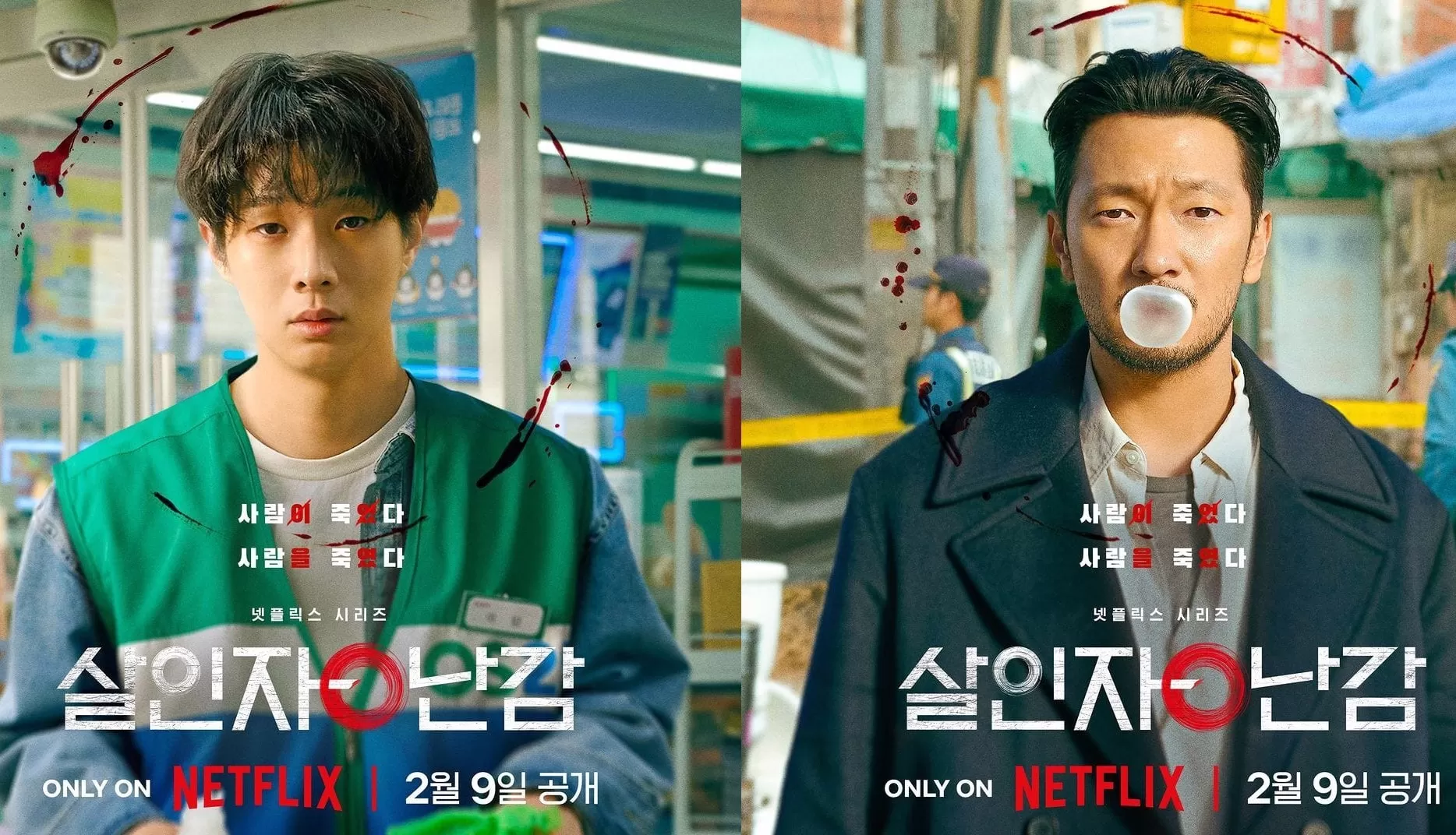 10 Drama Korea Terbaik yang Wajib Ditonton Tahun Ini