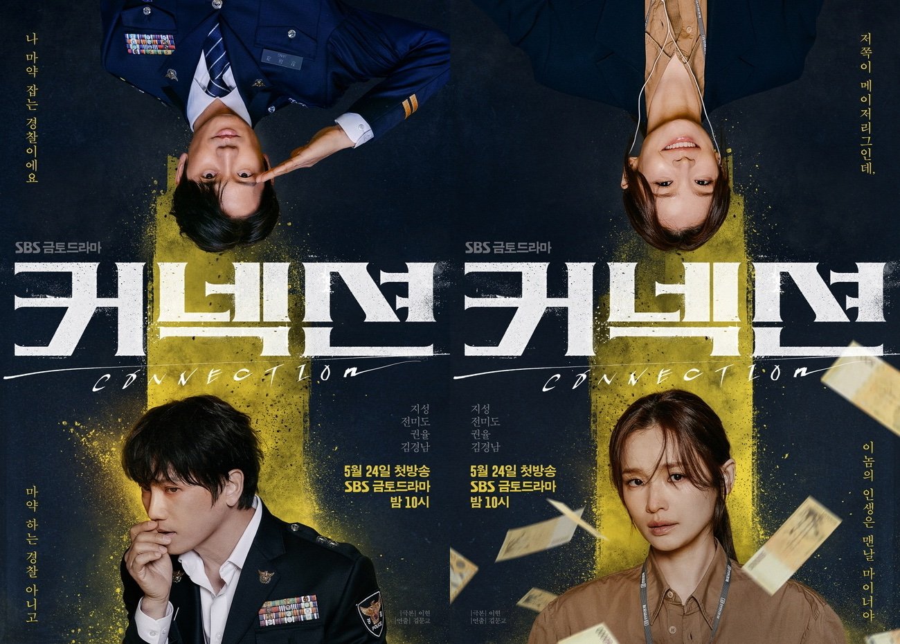 7 Drama Korea Baru untuk Ditonton Pada Mei 2024